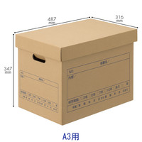 森紙業　文書保存箱　フタ式　A3用　10枚