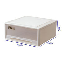 【幅45.0×奥行45.0×高さ20.0cm】Fits　フィッツケース　ワイド　天馬　引き出し　1セット（3個）