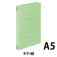 コクヨ　フラットファイルＶ（樹脂製とじ具）　A5タテ　150枚とじ　緑（グリーン）　フ-V12G　1セット（30冊）