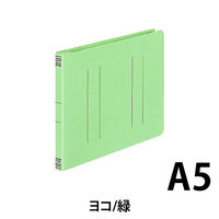 コクヨ　フラットファイルＶ（樹脂製とじ具）　A5ヨコ　150枚とじ　緑（グリーン）　フ-V17G　1セット（30冊）