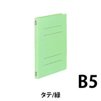 コクヨ　フラットファイルＶ（樹脂製とじ具）　B5タテ　150枚とじ　緑（グリーン）　フ-V11G　1セット（30冊）