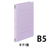 コクヨ　フラットファイルＶ（樹脂製とじ具）　B5タテ　150枚とじ　紫（パープル）　フ-V11V　1セット（30冊）