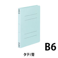 コクヨ　フラットファイルＶ（樹脂製とじ具）　B6タテ　150枚とじ　青（ブルー）　フ-V13B　1セット（30冊）