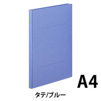 アスクル　背幅伸縮ファイル　A4タテ　PPラミネート表紙　30冊　ブルー　青  オリジナル