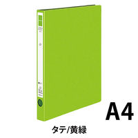 コクヨ リングファイル ER 丸型2穴 A4タテ 背幅29mm 10冊 黄緑 フ-UR420NYG