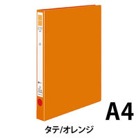 コクヨ リングファイル ER 丸型2穴 A4タテ 背幅29mm 10冊 オレンジ フ-UR420NYR