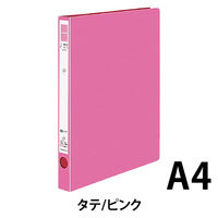 コクヨ リングファイル ER 丸型2穴 A4タテ 背幅29mm 20冊 桃　ピンク フ-UR420NP