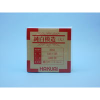 博愛社 薬包紙（純白模造） 大 1000枚 2042-001 1包（1000枚入） マツヨシカタログ（直送品）