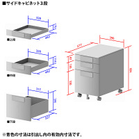 プラス 組立式スチールOAデスクシステム サイドキャビネット 3段 ダークエルグレー 幅396×奥行577×高さ604mm RY-046SC-B3  （取寄品）