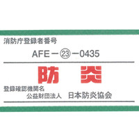 【白防炎・難熱シート】 モリリン 白防炎シート 3.6m×5.4m MRS-003 1セット（5枚：1枚×5）