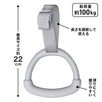 サンコー ラクラク持手 CL-67 車用 船用 手すり 昇り降り 転倒防止 介護 グリップ 吊り革 後部座席 安心 安全 つり革