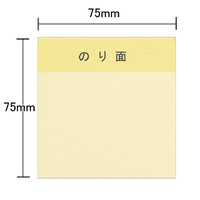 【強粘着】アスクル　強粘着ふせん　75×75mm　パステルカラー　1箱（50冊入） オリジナル