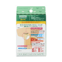 ニチバン 家庭用創傷パッド 救急絆創膏 ケアリーヴ 治す力 T型サイズ 58mm×55mm CN8T　1箱（8枚入）