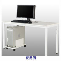 ガラージ　PCカート　YY-034PCF　白　418808　（直送品）