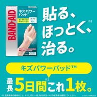 バンドエイド キズパワーパッド ふつうサイズ 4901730021906 1箱(10枚入)　絆創膏(ばんそうこう)