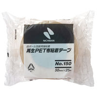 【ガムテープ】 再生PET布粘着テープ No.150 0.31mm厚 黄土 幅50mm×長さ25m ニチバン 1巻