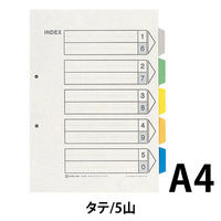 キングジム カラーインデックス A4タテ 5山 2穴 2組　907-2K　（直送品）