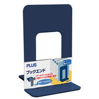 プラス ブックエンド L ブルー 2枚 BS-201 1個（直送品）