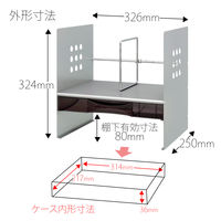 プラス ブックスタンドケース付 シルバー BS-325HC 1台