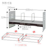 プラス　ブックスタンドケース付　シルバー　BS-650HC　（直送品）
