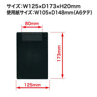 オープン工業　クリップボード　黒　CB-500-BK　（直送品）