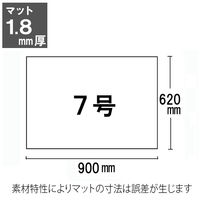 プラス 無移行塩ビデスクマット DMー007C DM-007C 1枚（直送品）