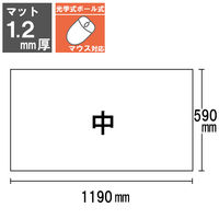 プラス ななめカットデスクマットOA DM-126EW 1枚（直送品）