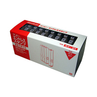 サンビー　エンドレススタンプ　明朝体　EN-E2　（直送品）