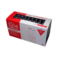 サンビー　エンドレススタンプ　明朝体　EN-E5　（直送品）