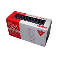 サンビー　エンドレススタンプ　明朝体　EN-E6　（直送品）