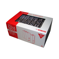 サンビー　エンドレススタンプ　特大　明朝体　EN-EB　（直送品）