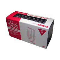 サンビー　エンドレススタンプ　ゴシック　EN-EG3　（直送品）