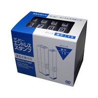 サンビー　エンドレススタンプ　ゴシック　EN-SG1　（直送品）