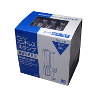 サンビー　エンドレススタンプ　ゴシック　EN-SG3　（直送品）