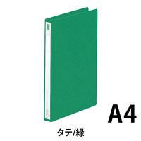 リヒトラブ　リングファイル　A4S　36mm　F-877-6　（直送品）