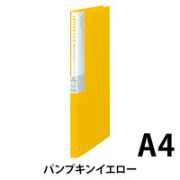 プラス レターファイル FLー101DP PY 1冊