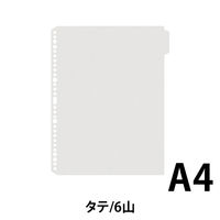 プラス インデックスFLー102IX COOL FL-102IX 1個