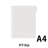プラス インデックスFLー102IX WARM FL-102IX 1個