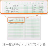 日本ノート　金銭出納帳　A5　HK21　（直送品）