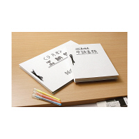 セキレイ　板目表紙　美濃判　100枚入　ITA70B　（直送品）