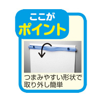 ソニック　PMマグネットバー310mm　青　MB-495-B　（直送品）