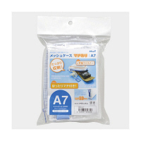 マグエックス　メッシュケース　マチあり　A7　MMCL-A7　（直送品）