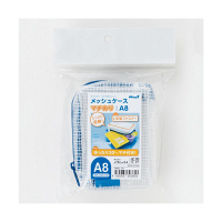 マグエックス　メッシュケース　マチあり　A8　MMCL-A8　（直送品）