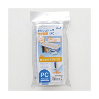 マグエックス　メッシュケース　マチあり　PC　MMCL-PC　（直送品）