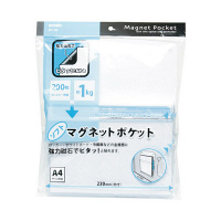 ソニック　ソフトマグネットポケット　白　A4　MP-358-W　（直送品）