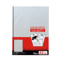 リヒトラブ　クリヤーポケット　グレー　10枚　N-1480　（直送品）