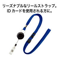 オープン工業　リールストラップ1本青　NB-79-1P-BU　（直送品）