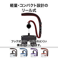 オープン工業　吊り下げ名札リールアーバンS　NU-4P-BK　（直送品）