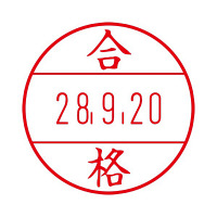 サンビー　プチコールプロ15　合格　PTP-15L　（直送品）