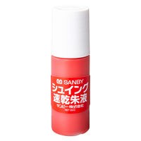 サンビー シュイングベベ速乾朱液25ml SG-SI